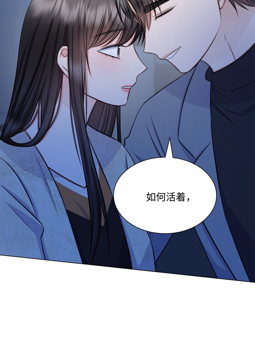 69 多恩的处理结果(1/2)-第69话