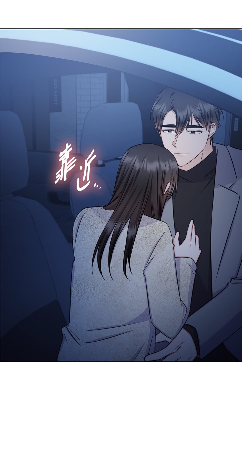 69 多恩的处理结果(1/2)-第69话