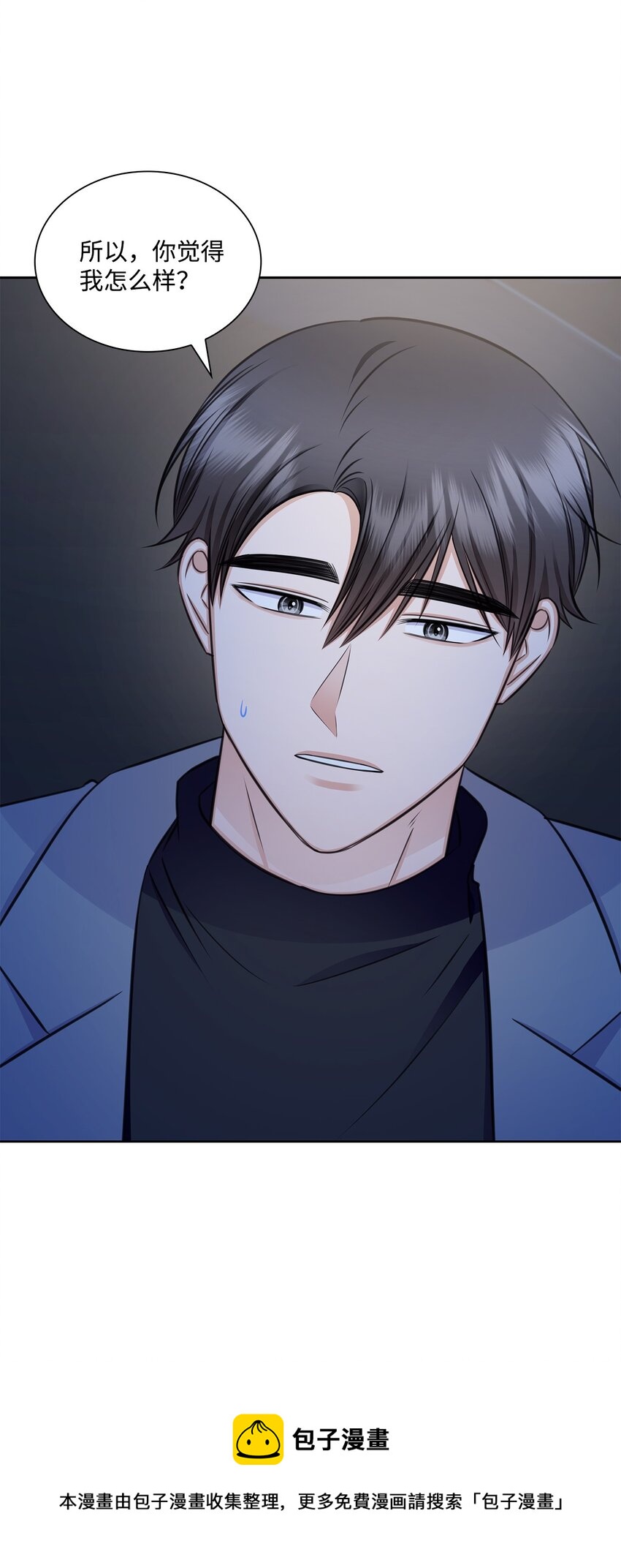 69 多恩的处理结果(1/2)-第69话