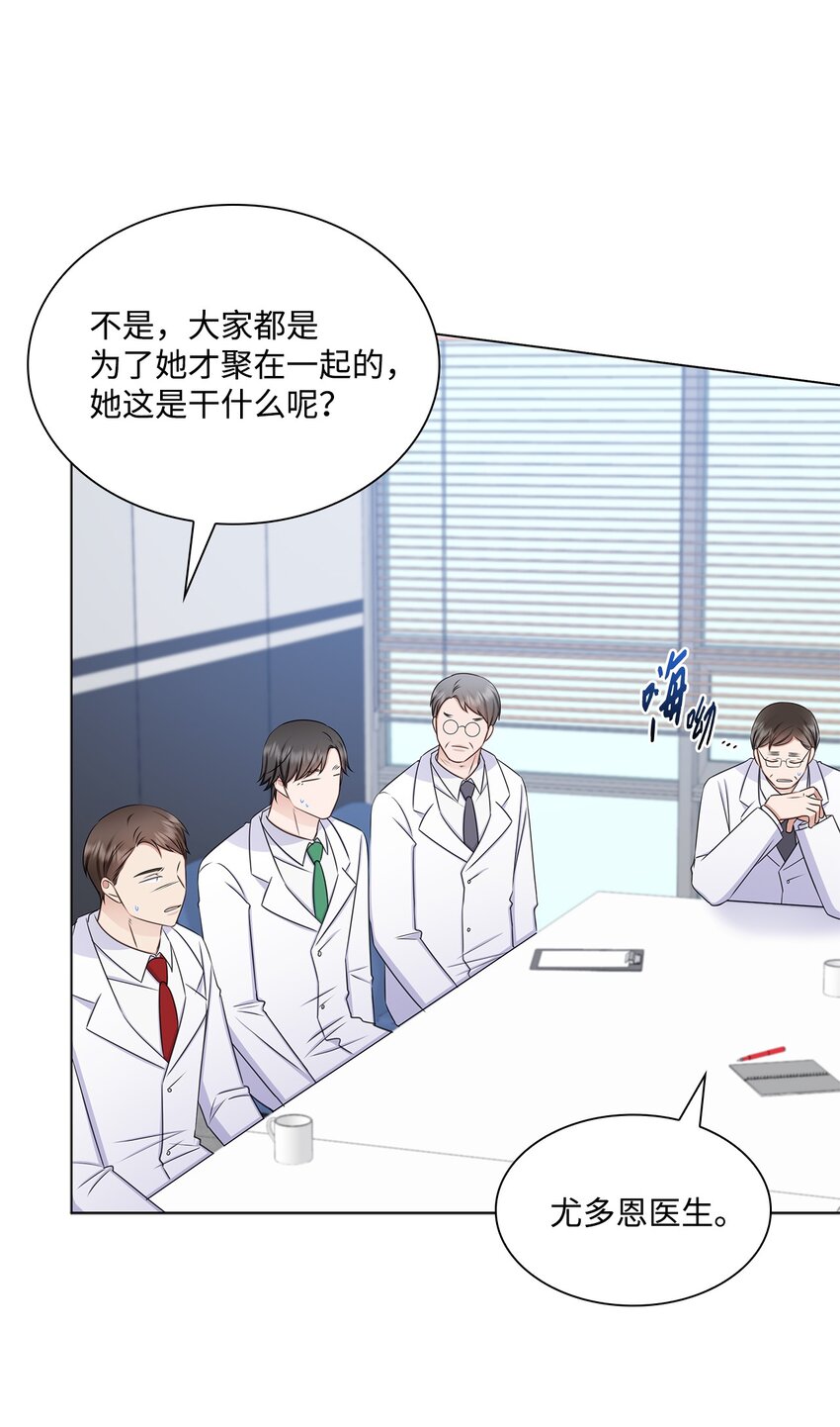 71 我没有做错(1/2)-第71话