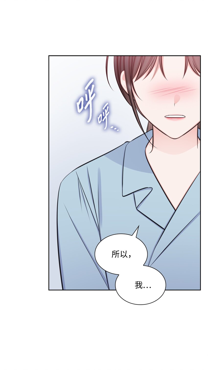 71 我没有做错(1/2)-第71话