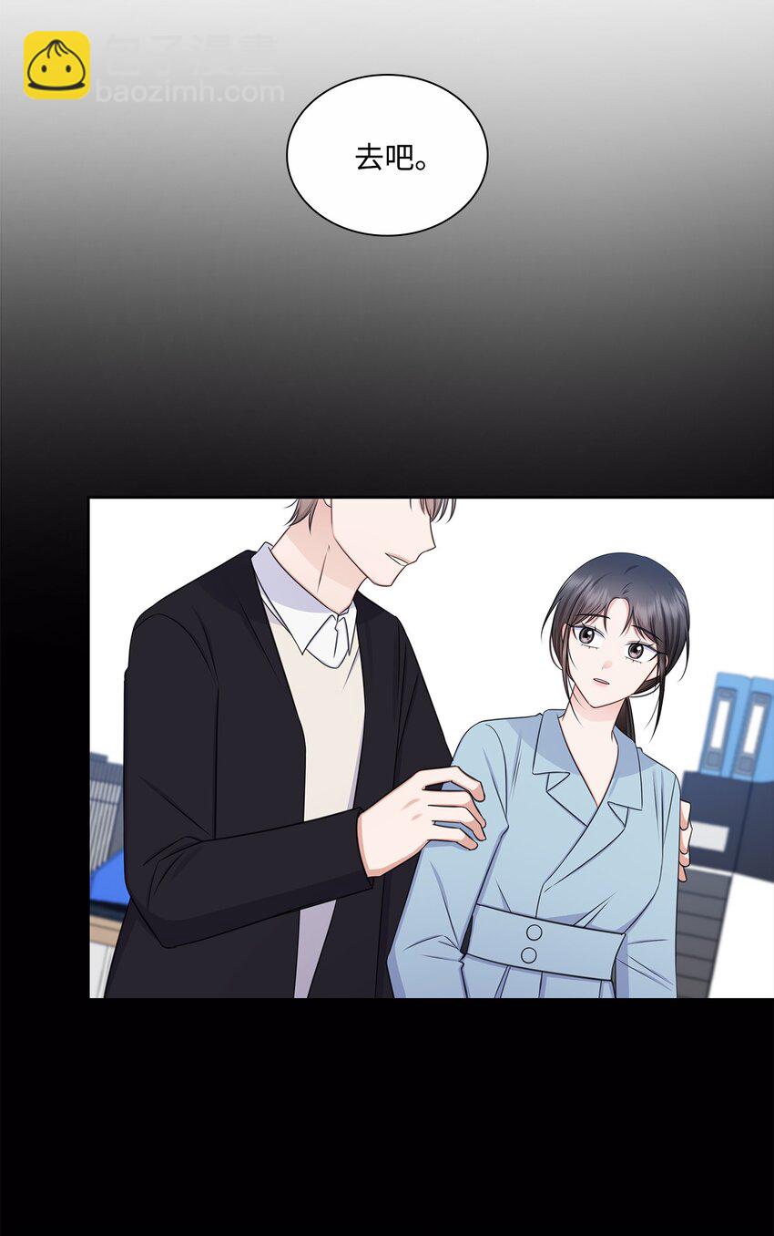 71 我没有做错(1/2)-第71话