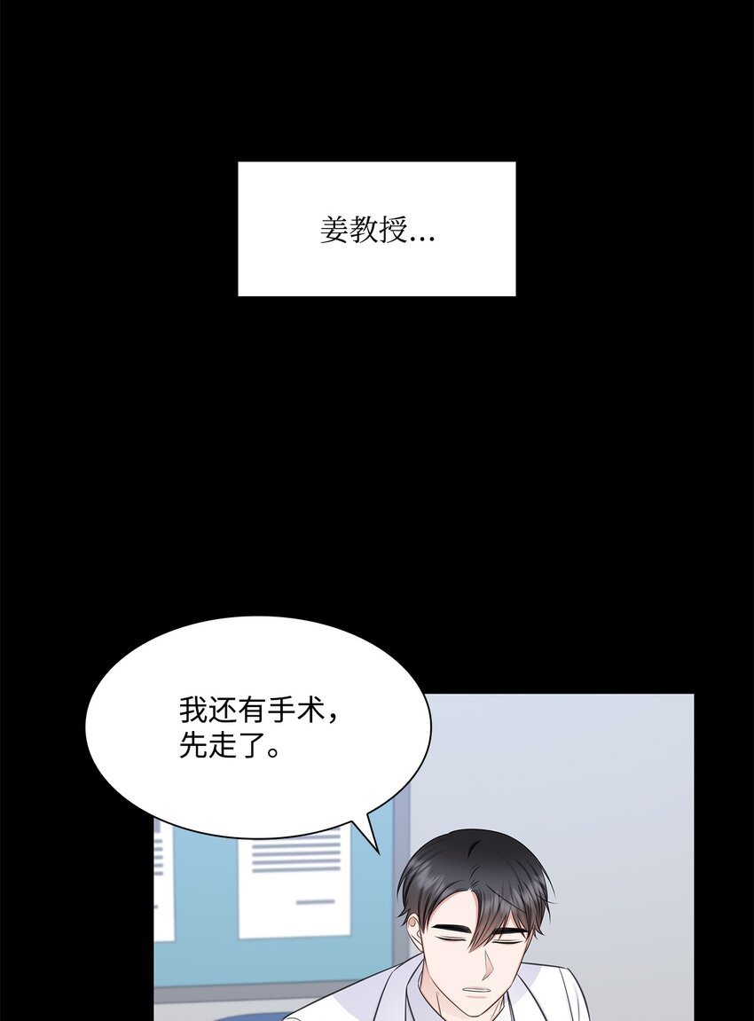 73 表白(1/2)-第73话