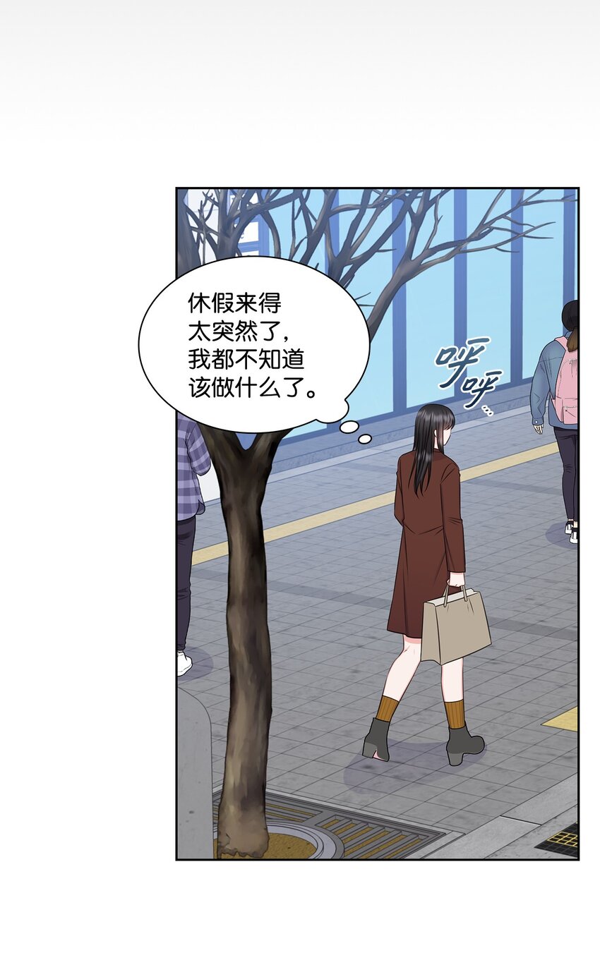 73 表白(1/2)-第73话