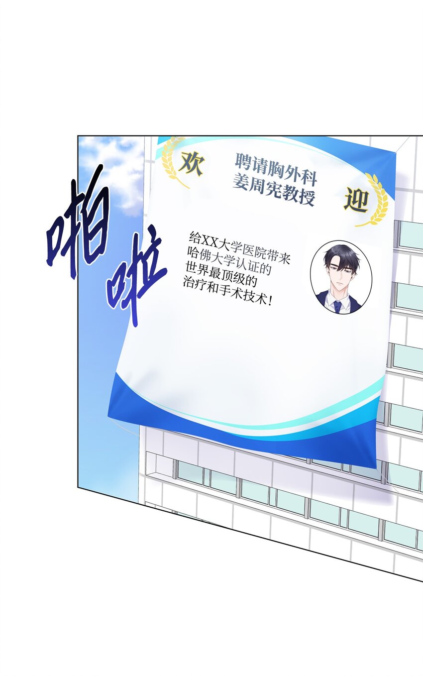 73 表白(1/2)-第73话