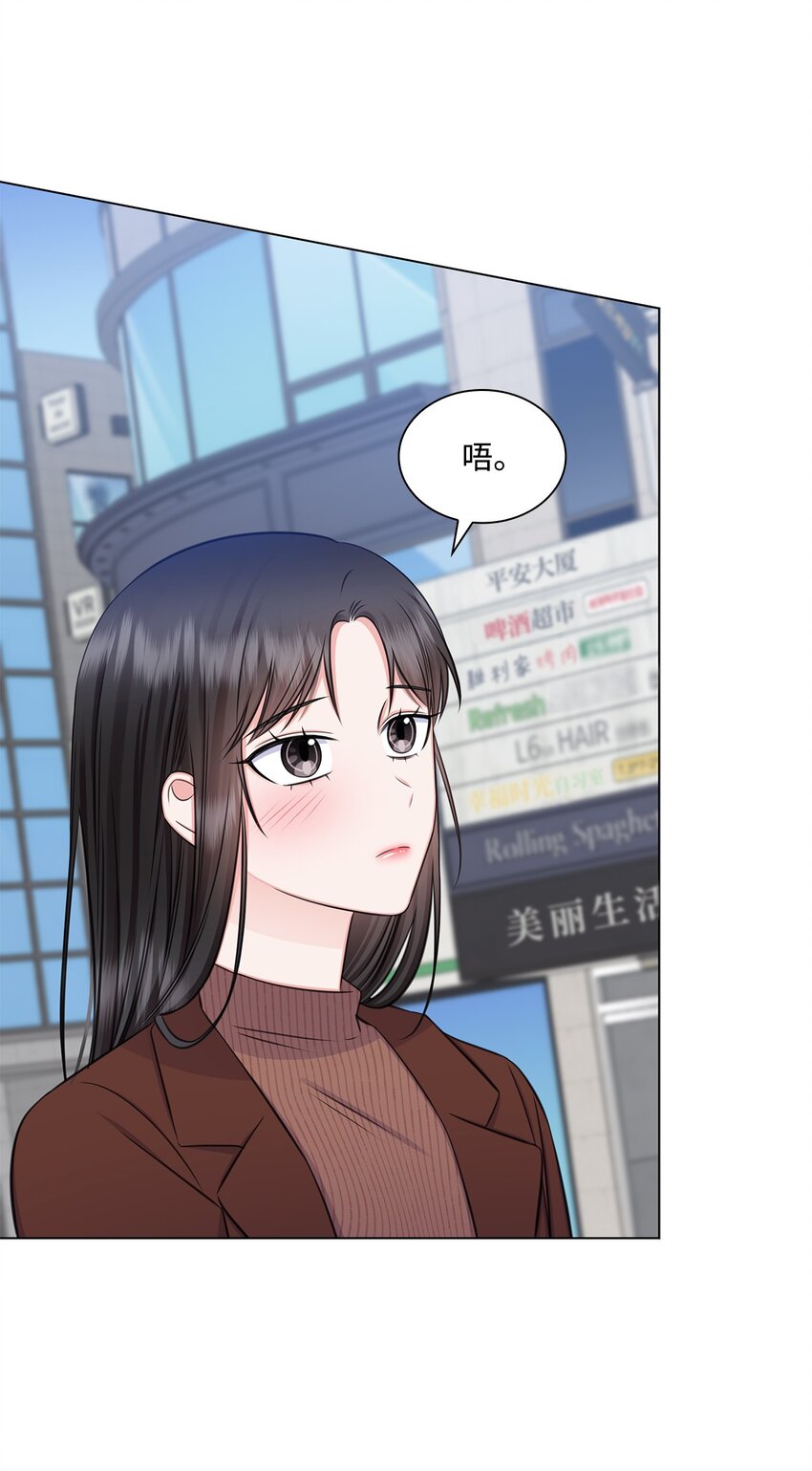 73 表白(1/2)-第73话