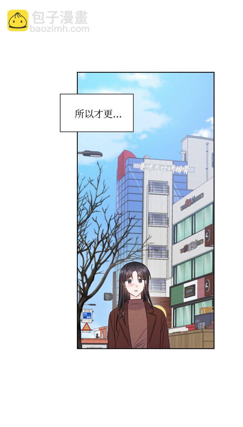 73 表白(1/2)-第73话