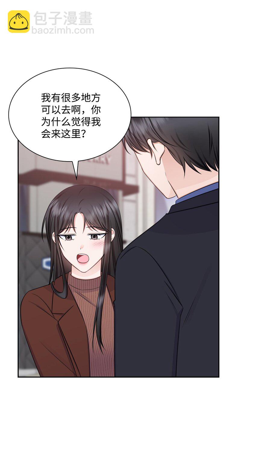 73 表白(1/2)-第73话