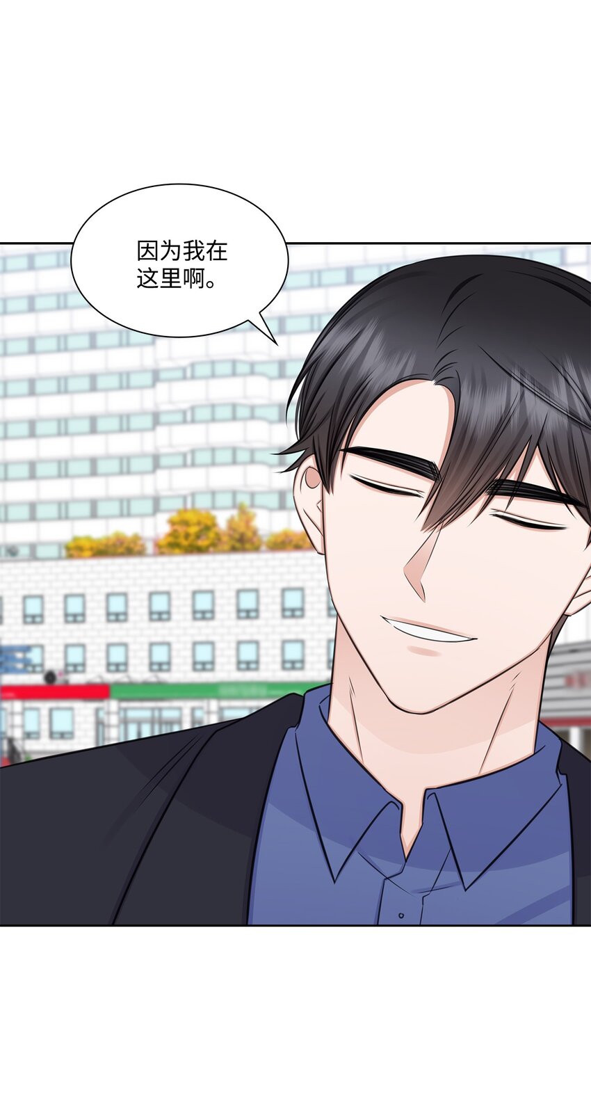 73 表白(1/2)-第73话