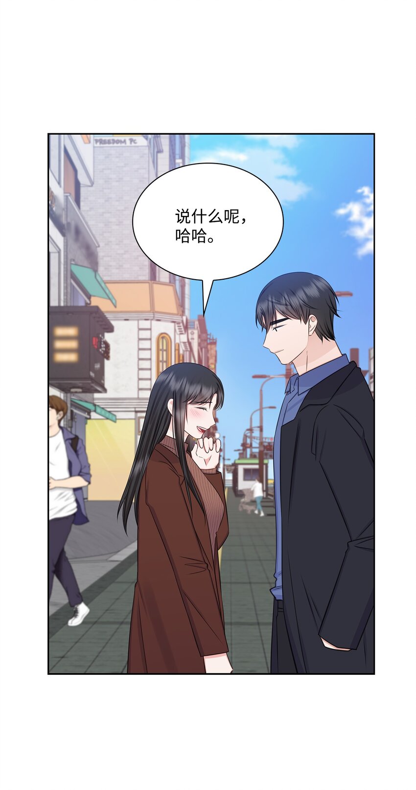 73 表白(1/2)-第73话