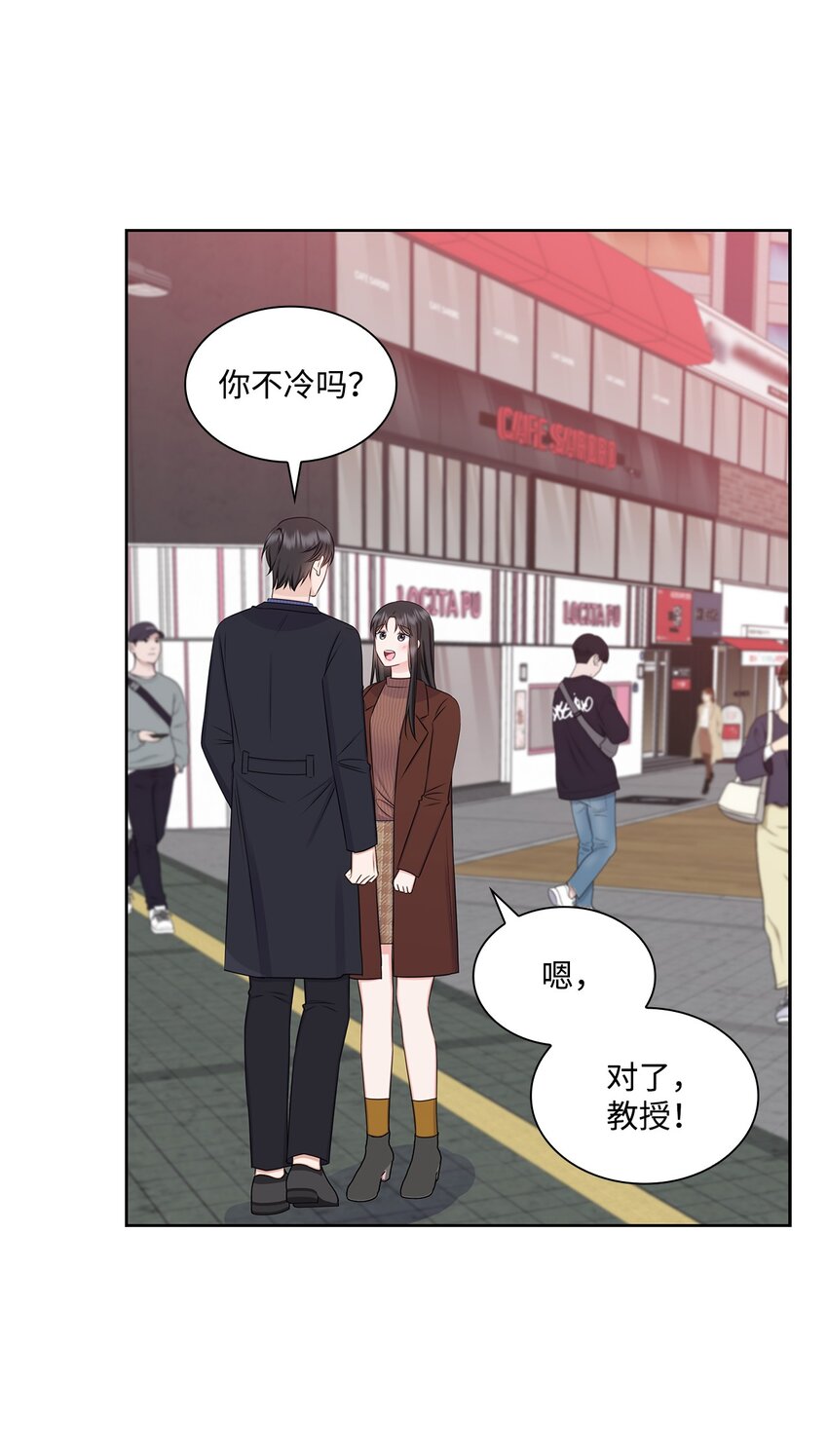 73 表白(1/2)-第73话