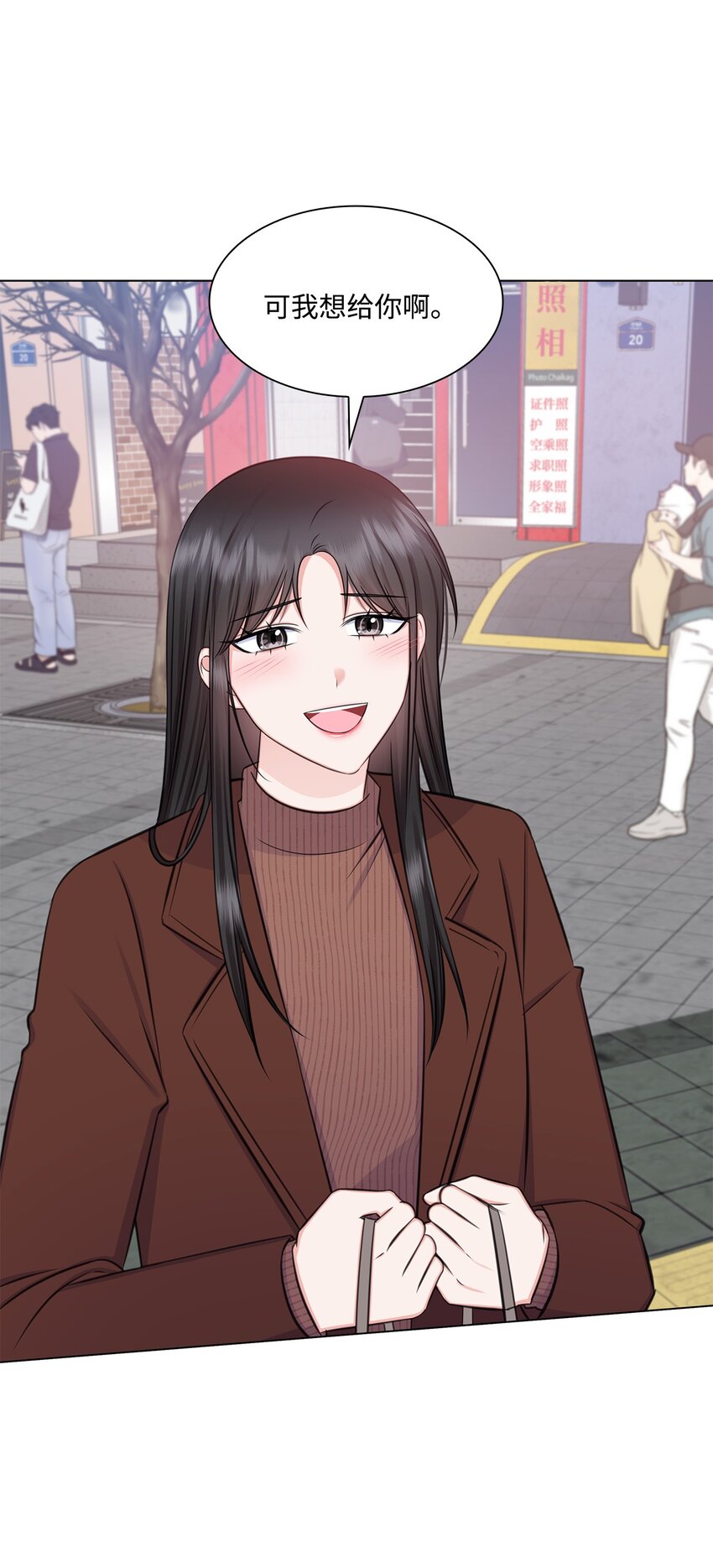 73 表白(1/2)-第73话