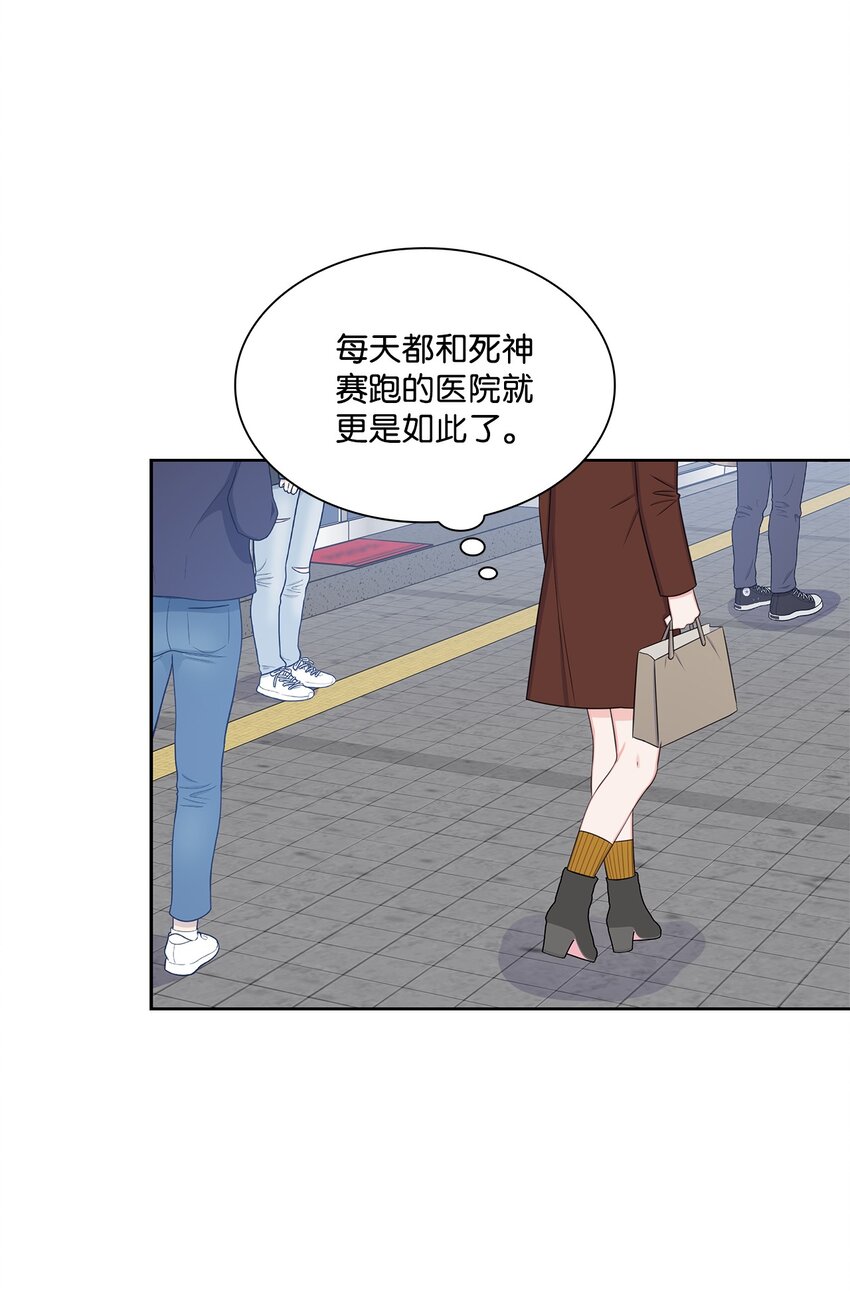 73 表白(1/2)-第73话