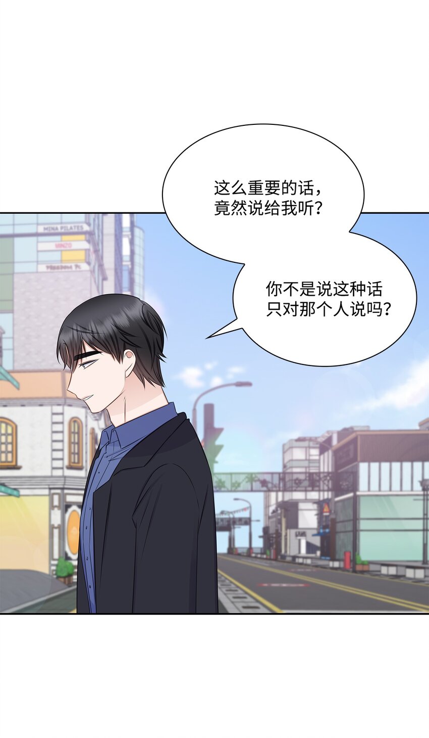 73 表白(1/2)-第73话