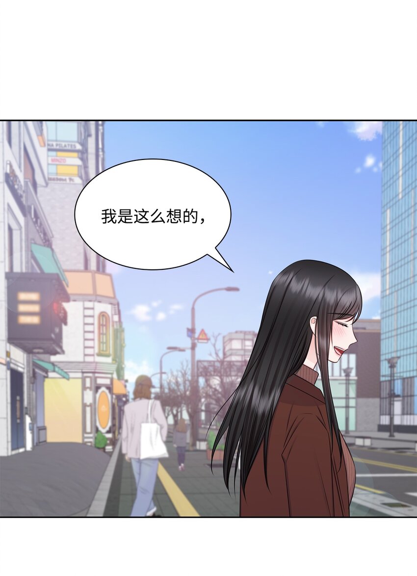 73 表白(1/2)-第73话