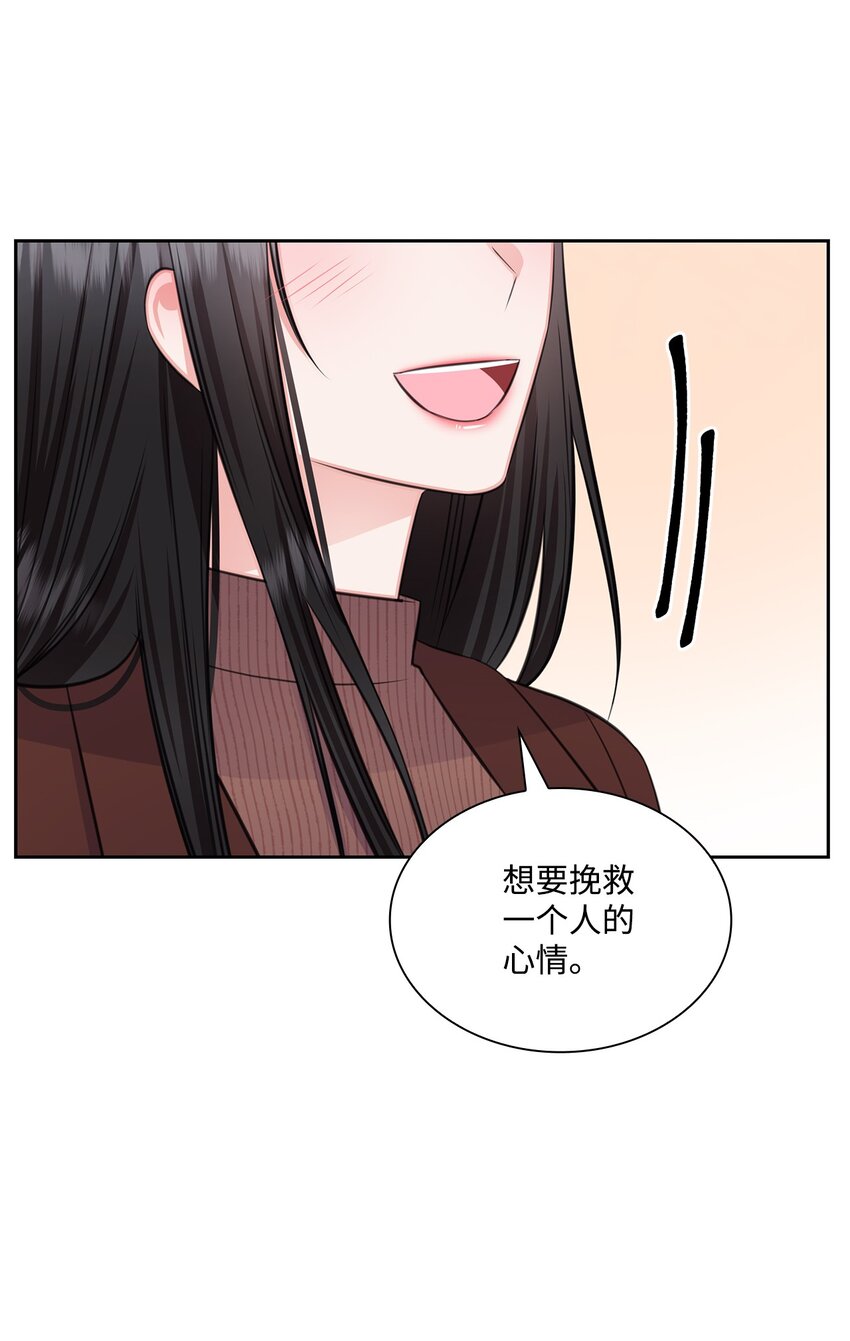 73 表白(1/2)-第73话