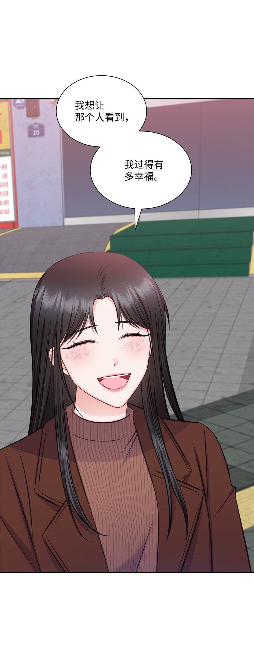 73 表白(1/2)-第73话