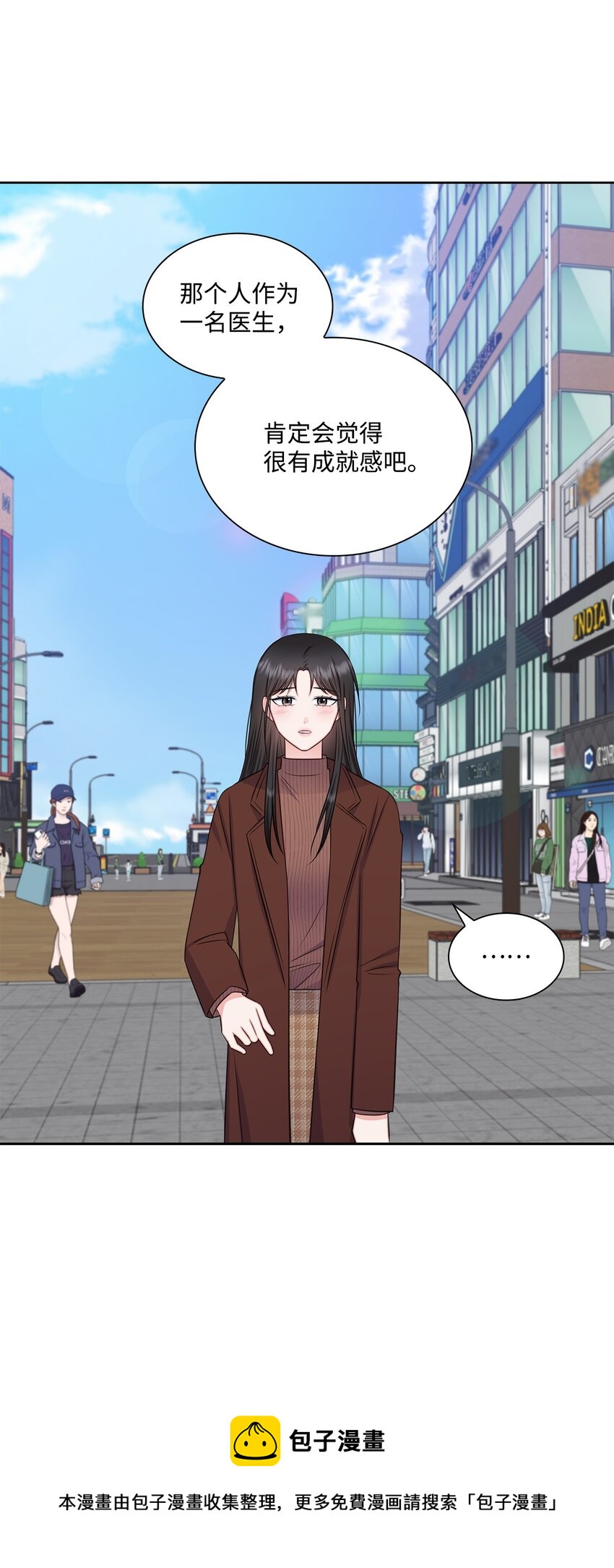 73 表白(1/2)-第73话