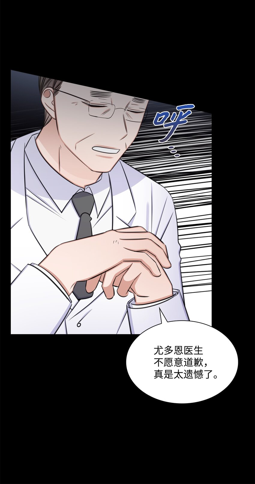 73 表白(1/2)-第73话