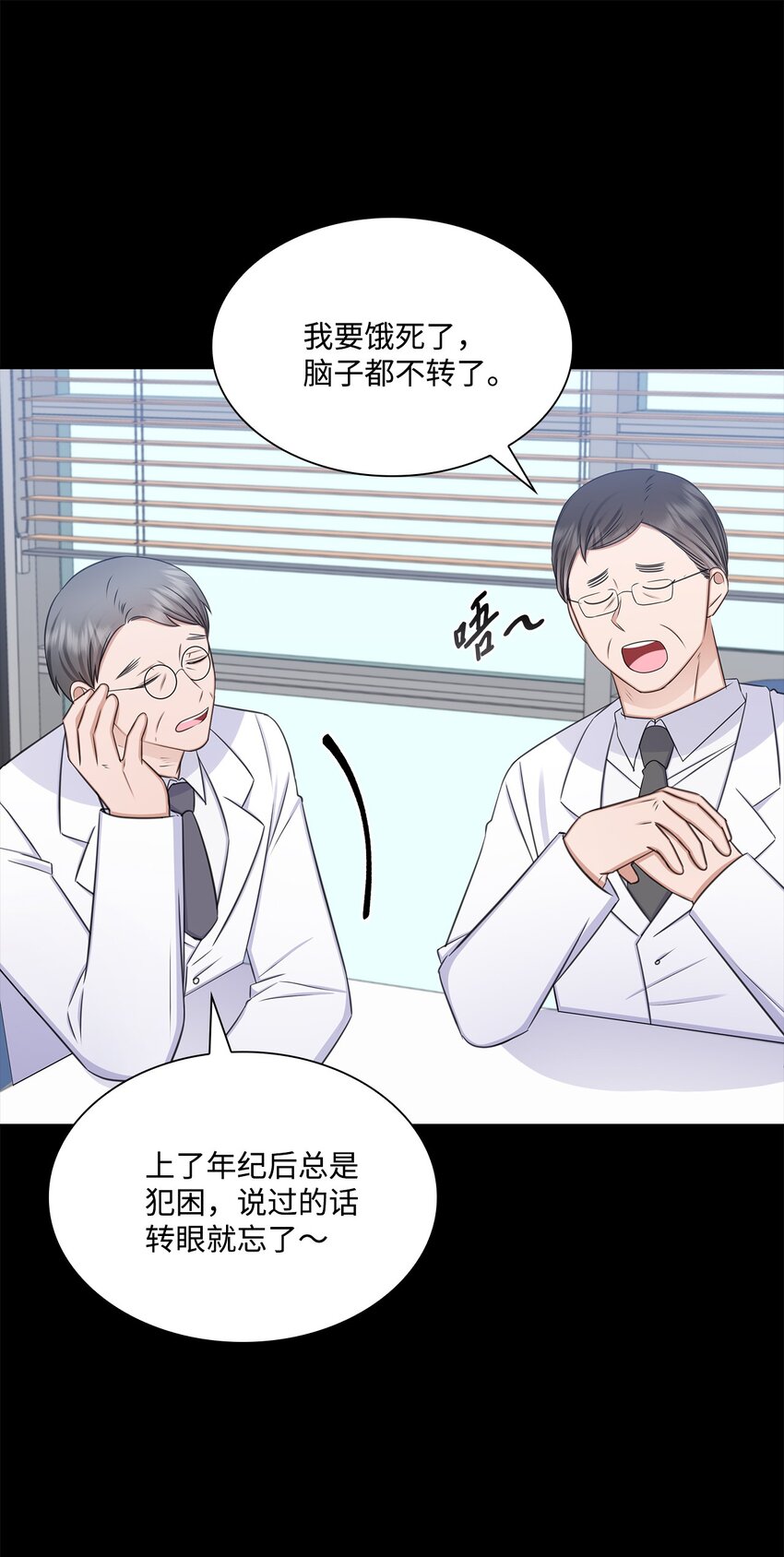 73 表白(1/2)-第73话