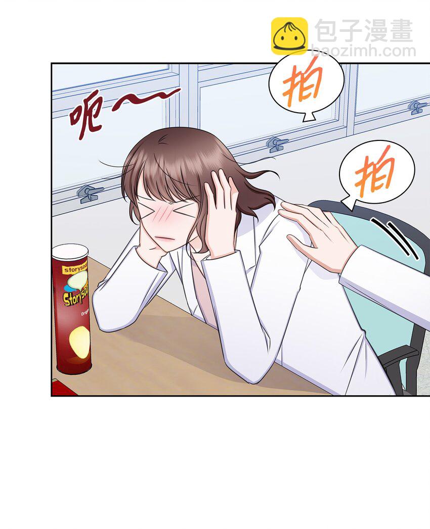 75 求婚(1/2)-第75话