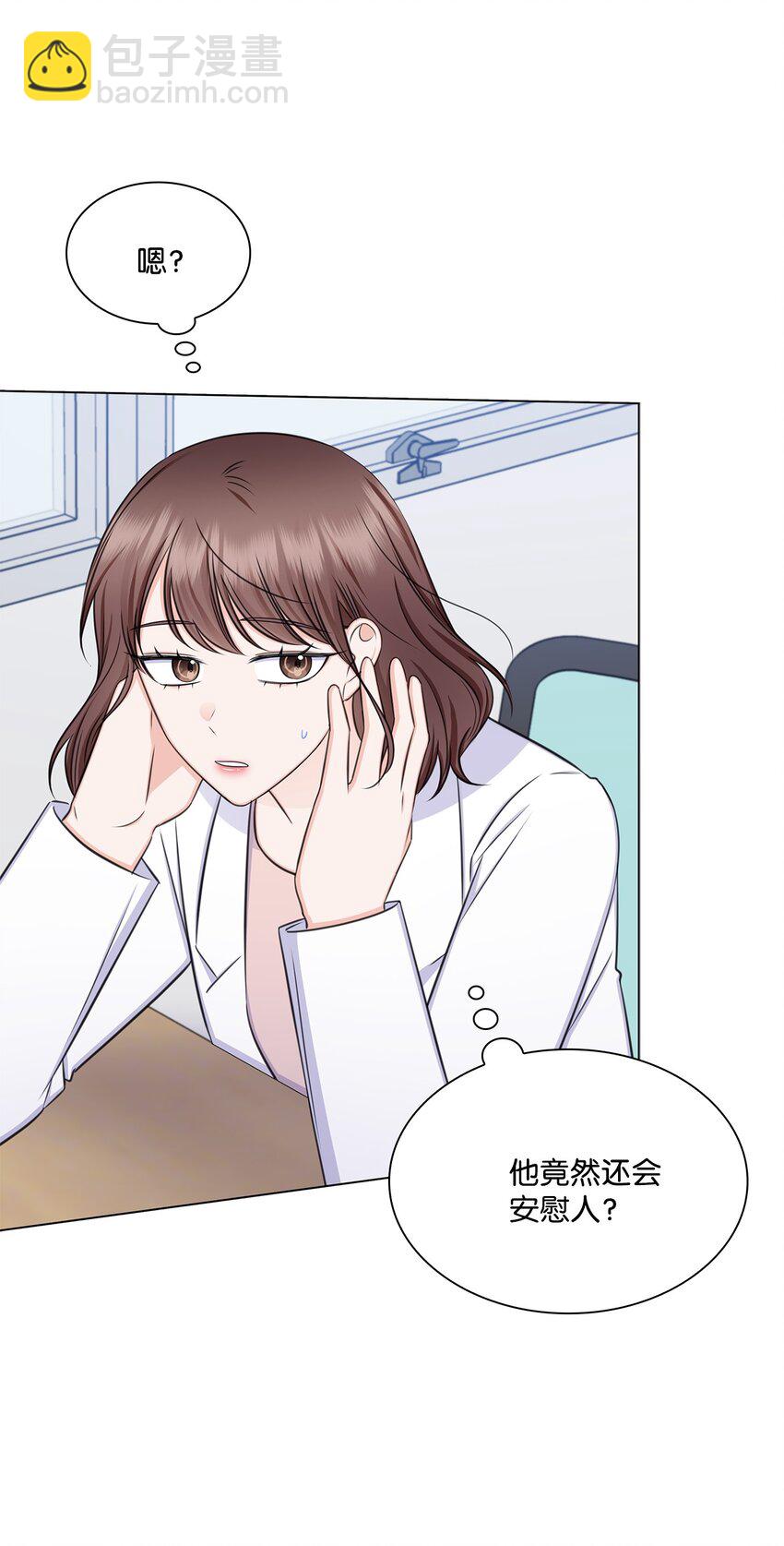 75 求婚(1/2)-第75话