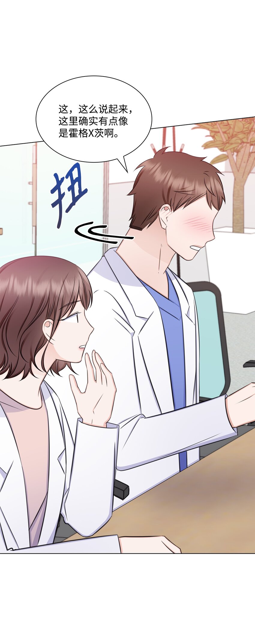 75 求婚(1/2)-第75话