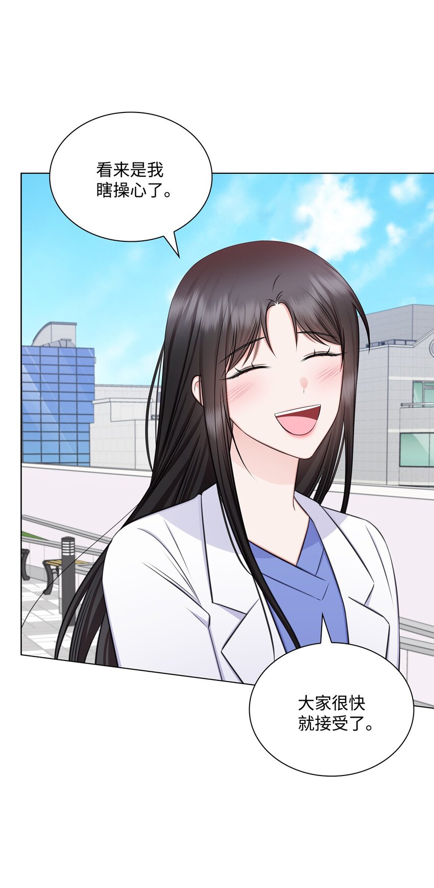 75 求婚(1/2)-第75话