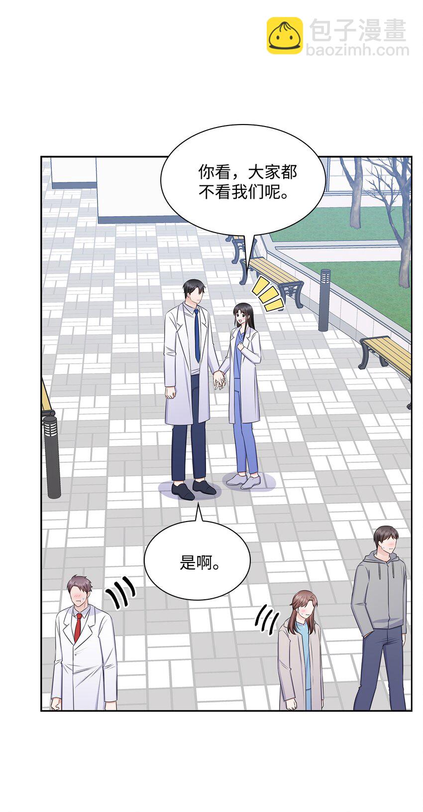 75 求婚(1/2)-第75话