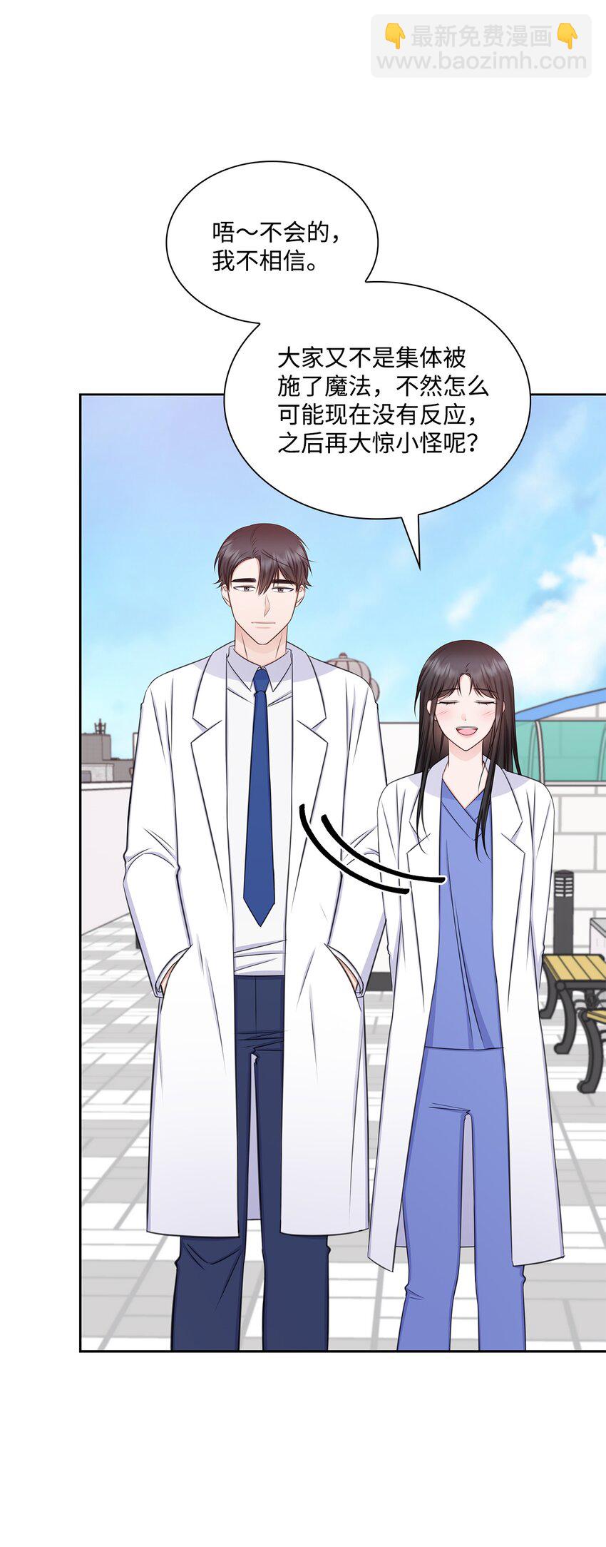 75 求婚(1/2)-第75话