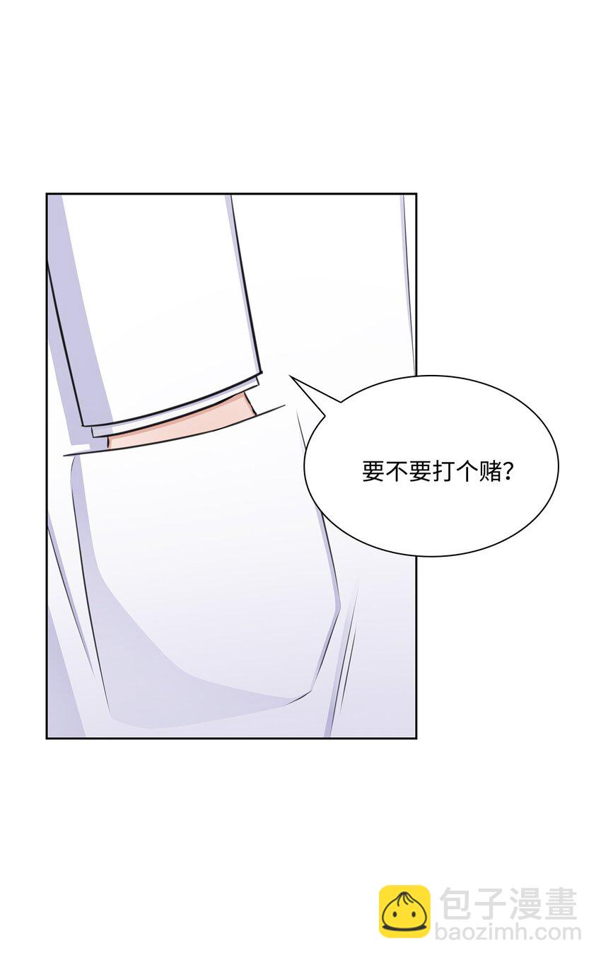 75 求婚(1/2)-第75话