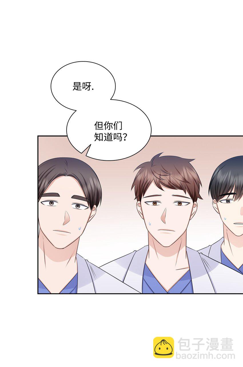 77 全家出席订婚宴(1/2)-第77话