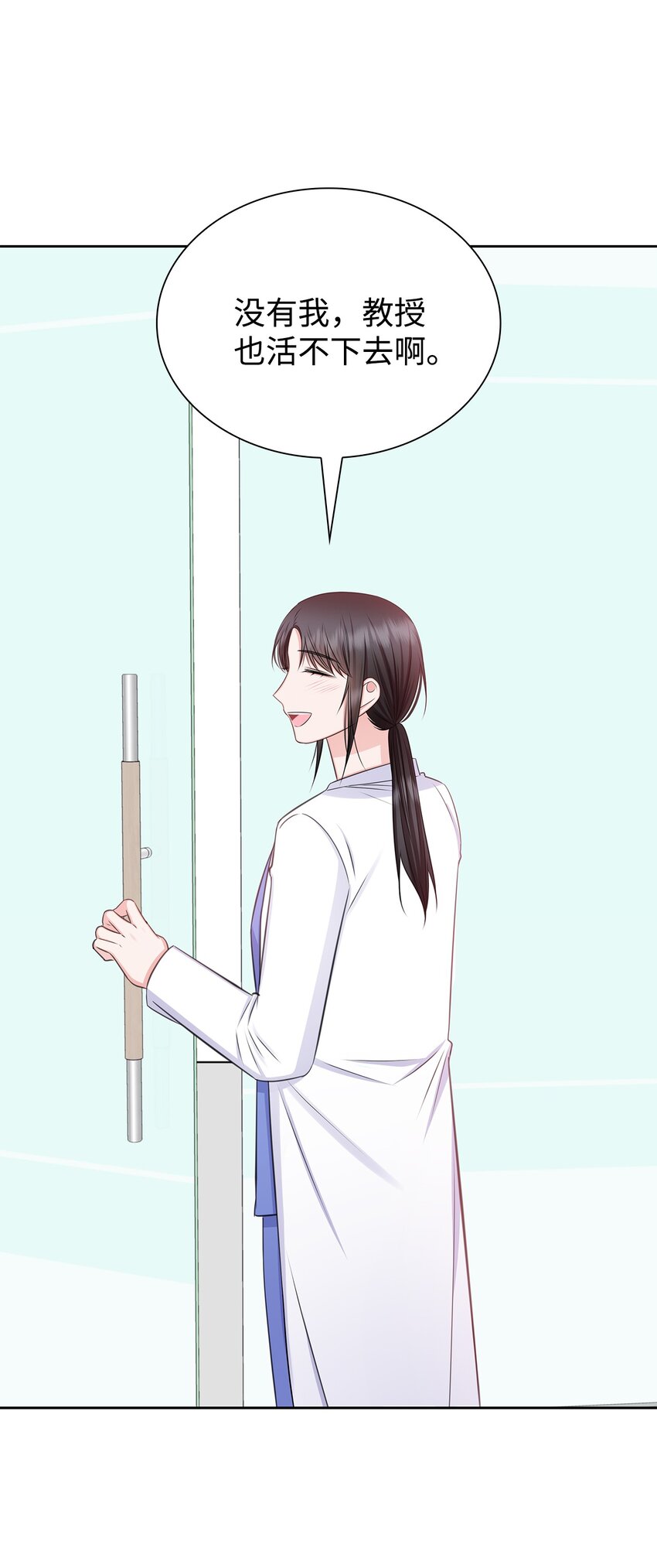 77 全家出席订婚宴(1/2)-第77话