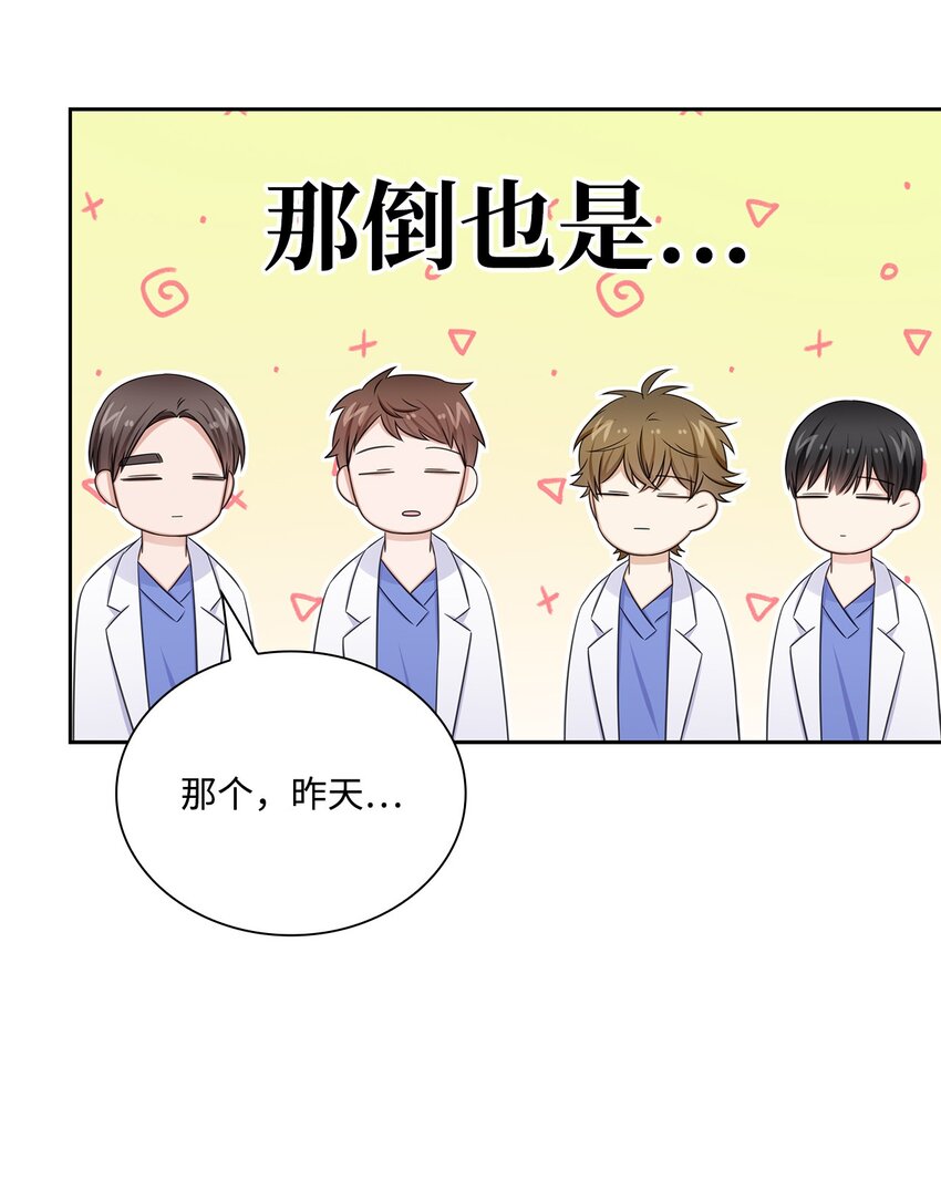 77 全家出席订婚宴(1/2)-第77话