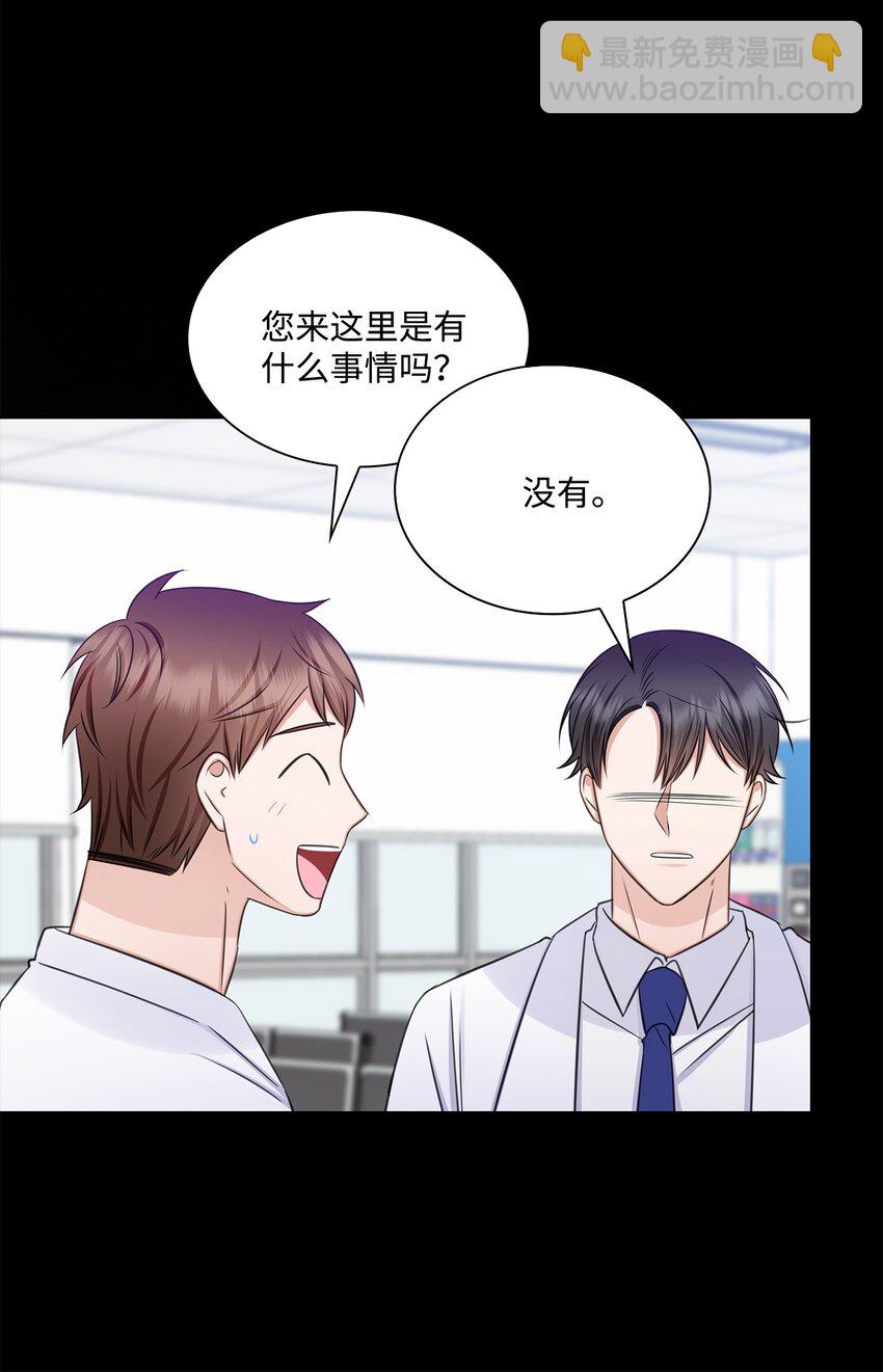 77 全家出席订婚宴(1/2)-第77话