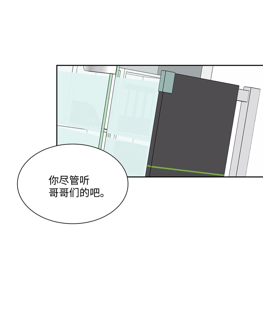 77 全家出席订婚宴(1/2)-第77话