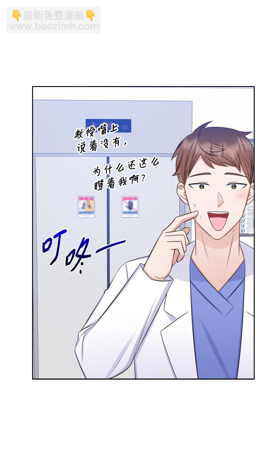 77 全家出席订婚宴(1/2)-第77话