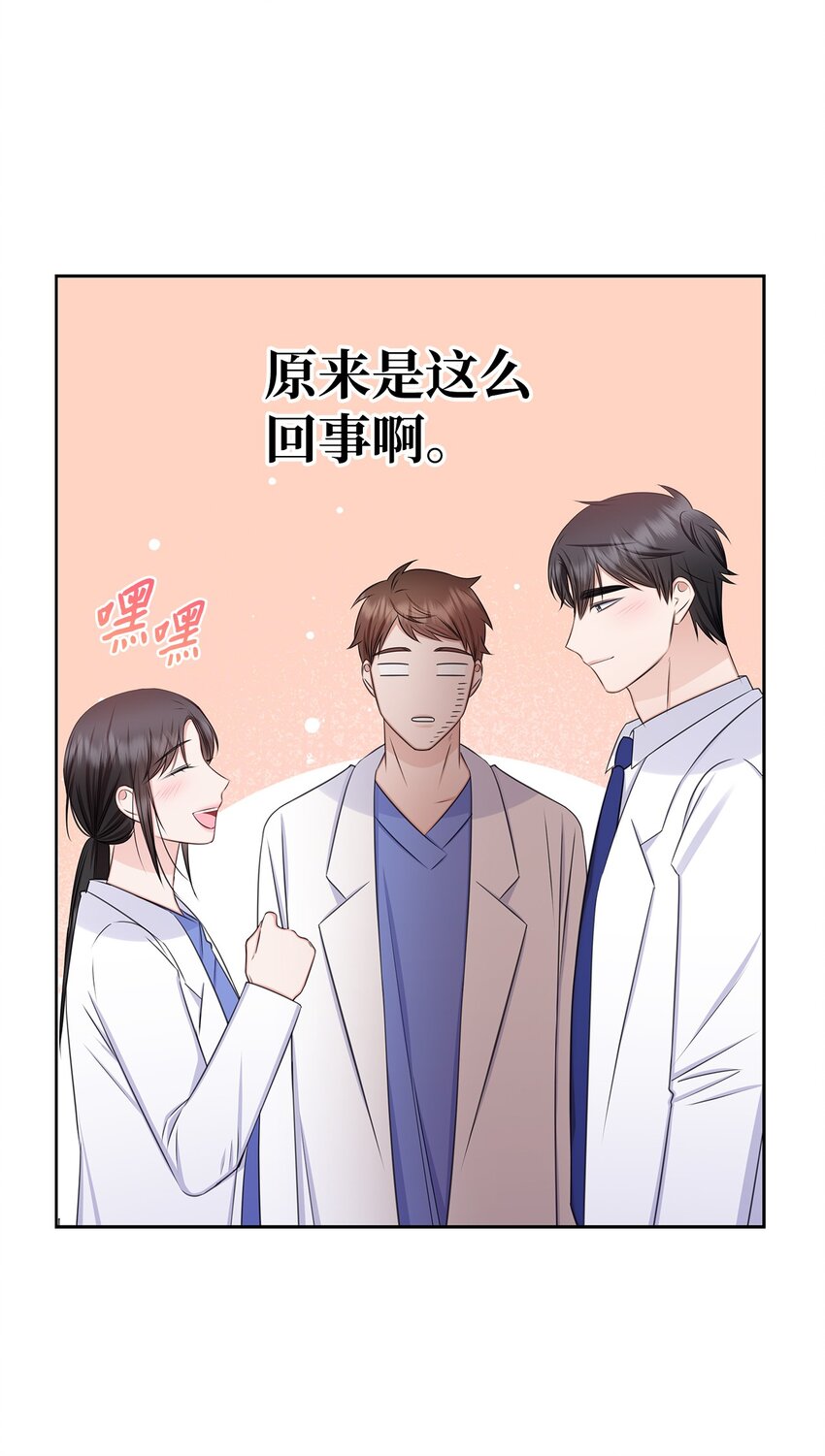 77 全家出席订婚宴(1/2)-第77话