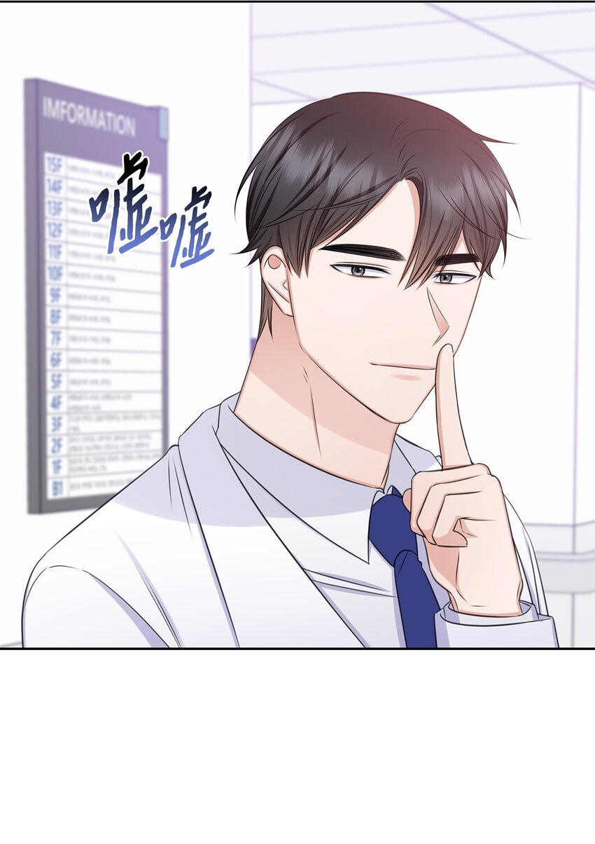 77 全家出席订婚宴(1/2)-第77话