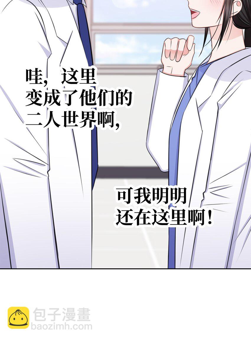 77 全家出席订婚宴(1/2)-第77话