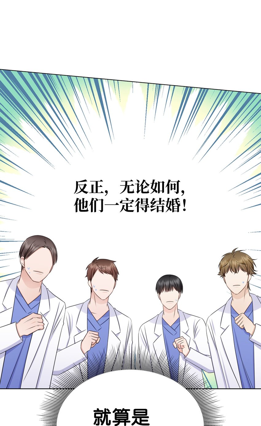 77 全家出席订婚宴(1/2)-第77话