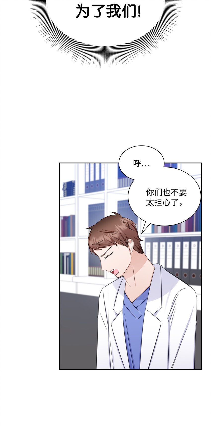 77 全家出席订婚宴(1/2)-第77话