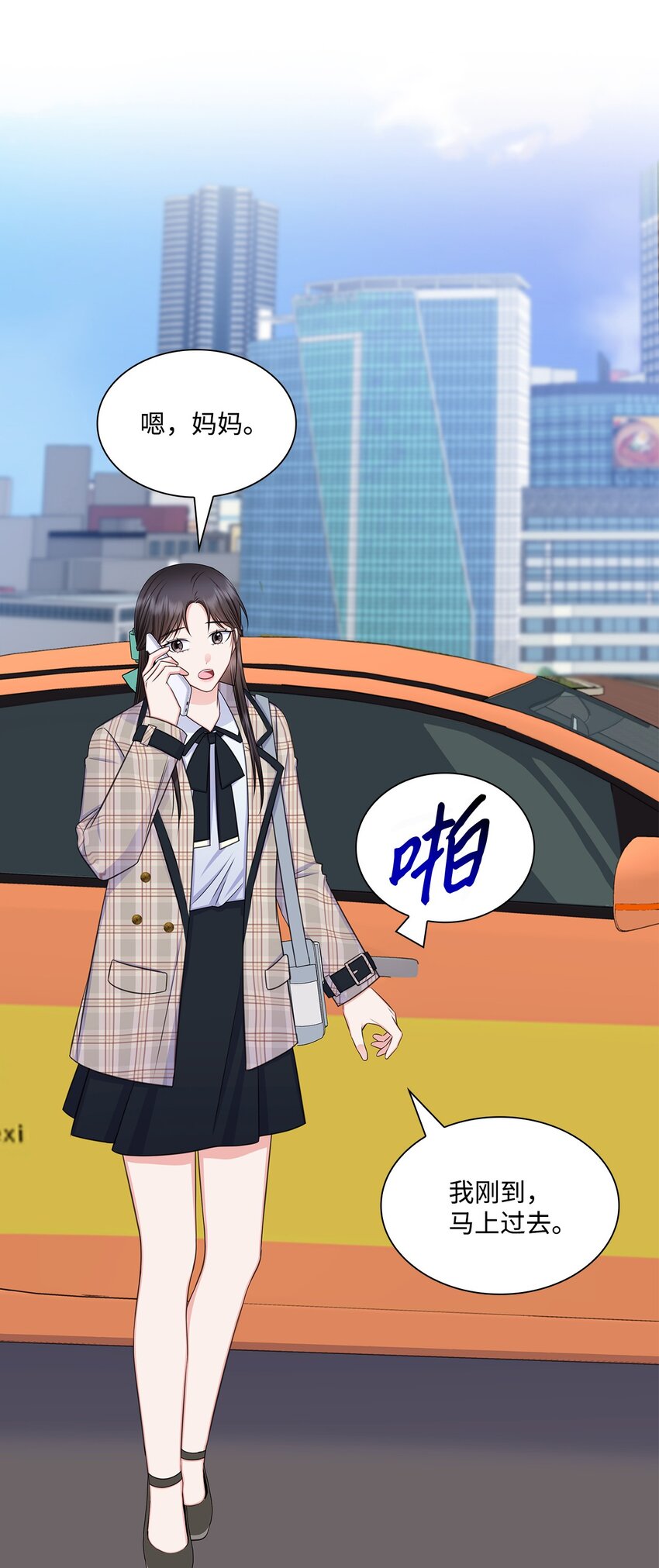 77 全家出席订婚宴(1/2)-第77话