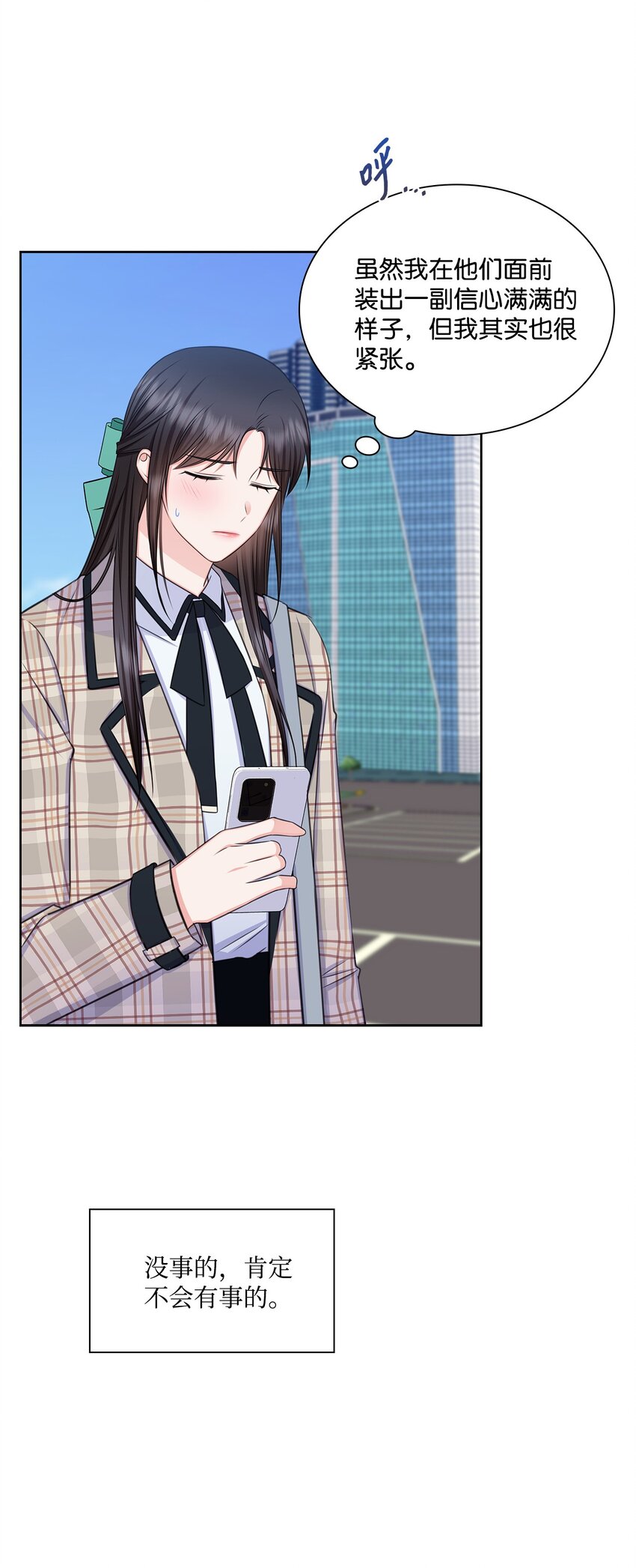 77 全家出席订婚宴(1/2)-第77话