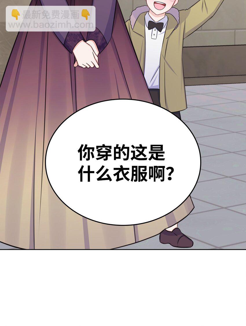 77 全家出席订婚宴(1/2)-第77话