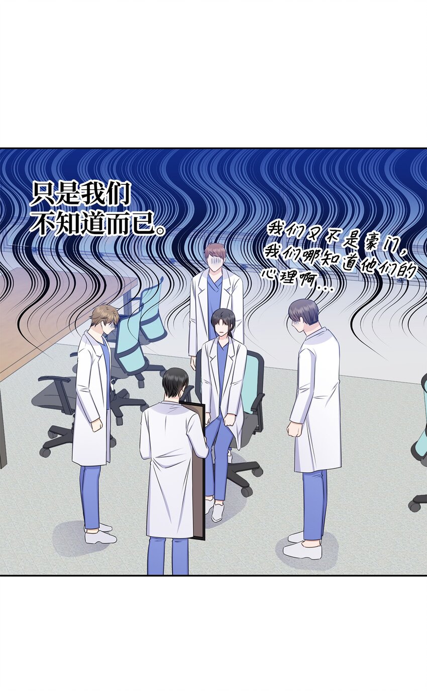 77 全家出席订婚宴(1/2)-第77话