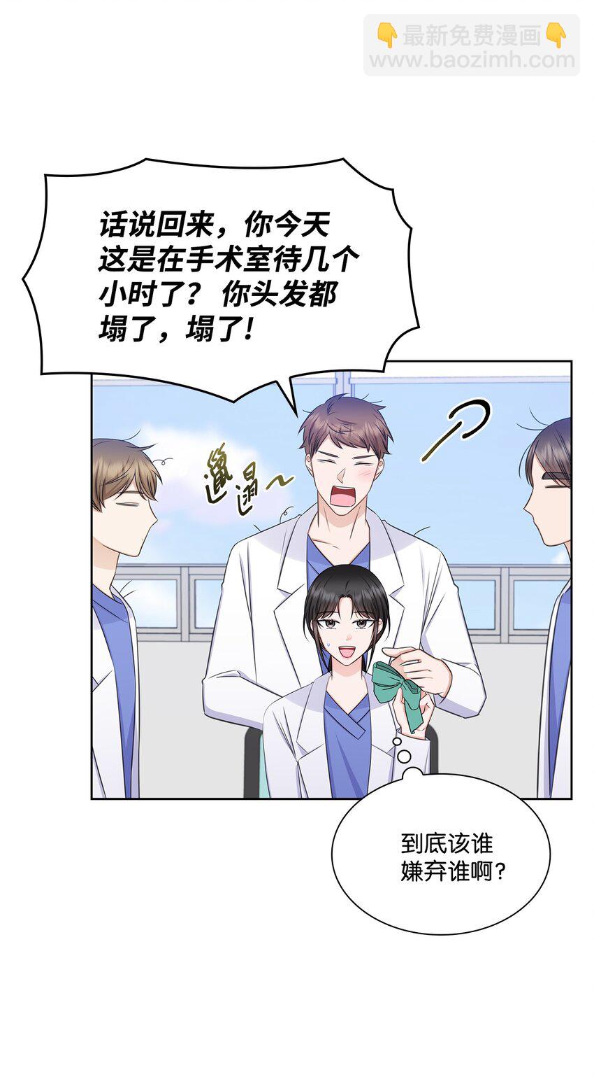 77 全家出席订婚宴(1/2)-第77话