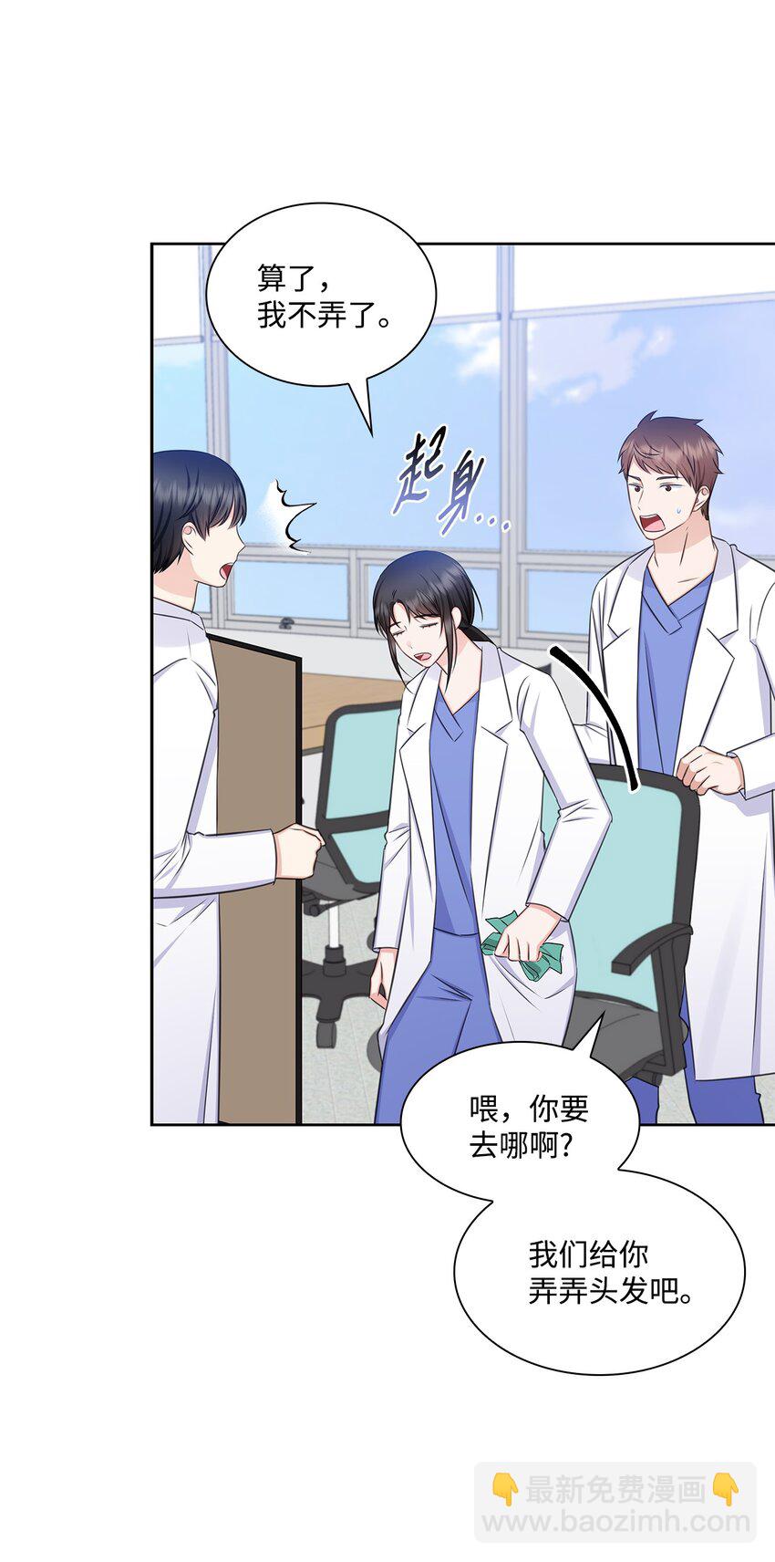 77 全家出席订婚宴(1/2)-第77话