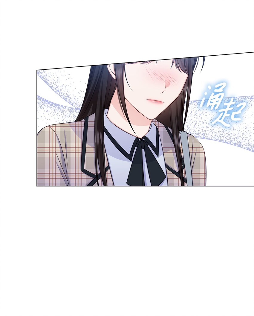 79 爸爸的真实身份(1/2)-第79话