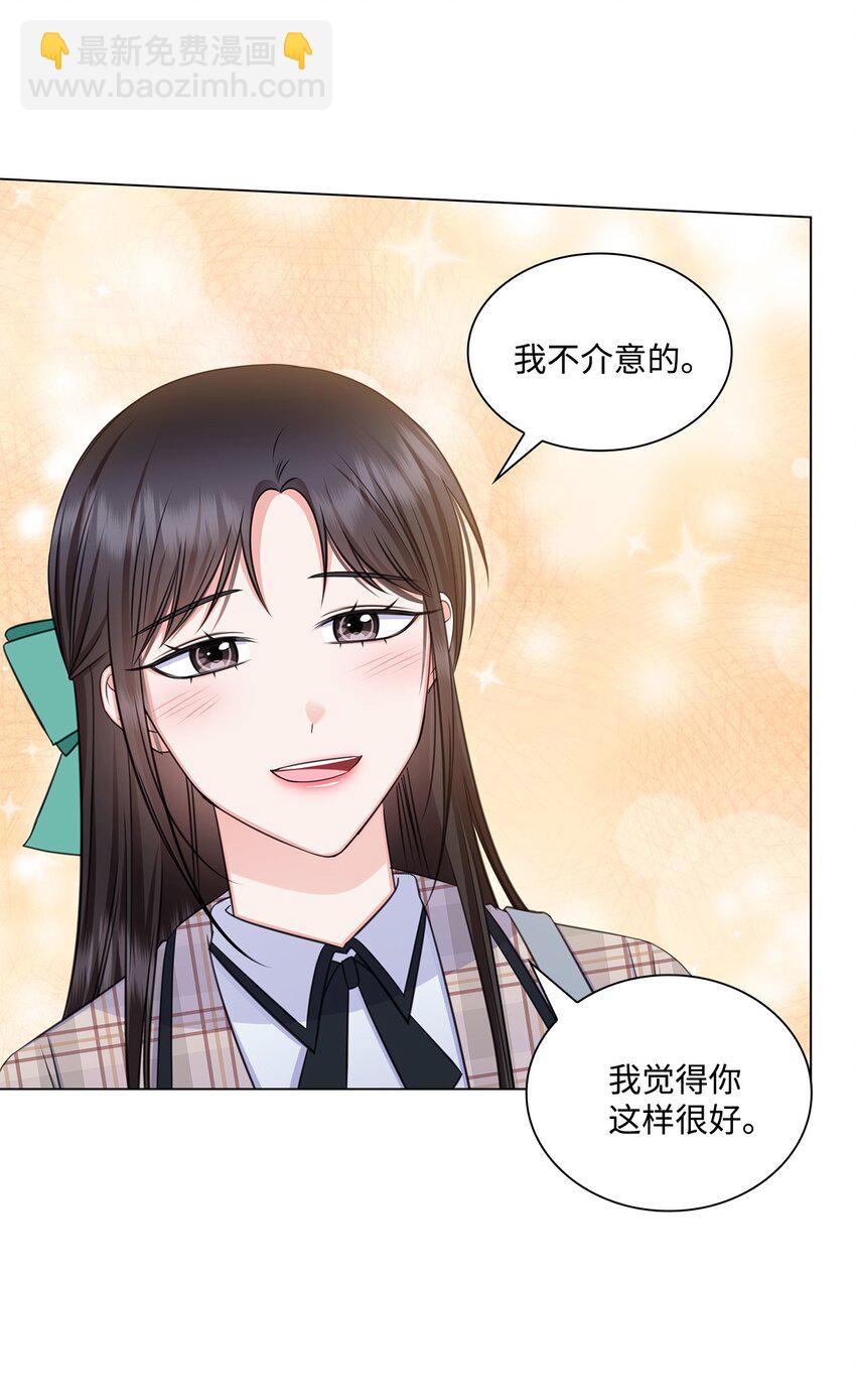 79 爸爸的真实身份(1/2)-第79话